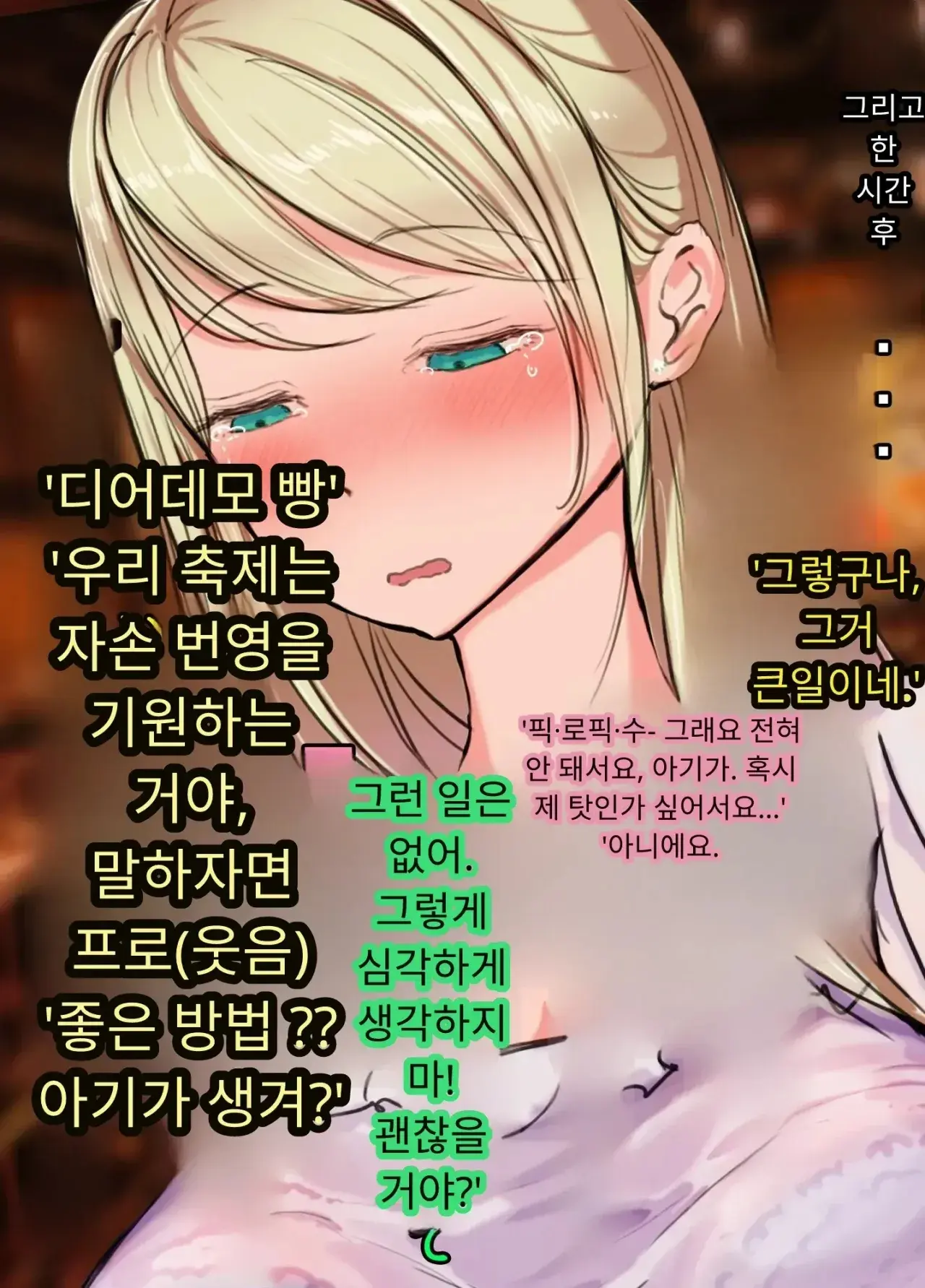 일본 문화에 푹 빠진 음흉한 러시아 유부녀 그녀가 만난 궁극의 이문화 체험은 절륜 탐욕